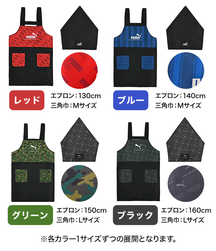 kite-apron01g_8.jpg