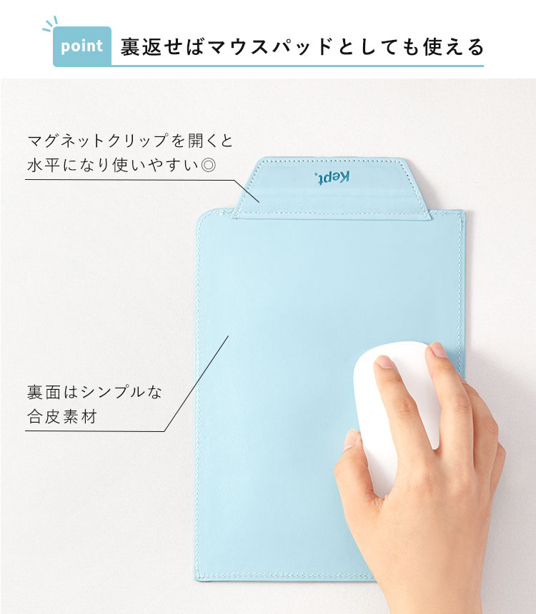 レイメイ藤井 Kept マウスパッドバインダー ファイル バインダー