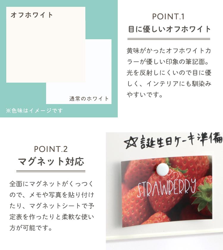 ホワイトボード 壁掛け マグネット ペン付き 冷蔵庫 伝言 メモ