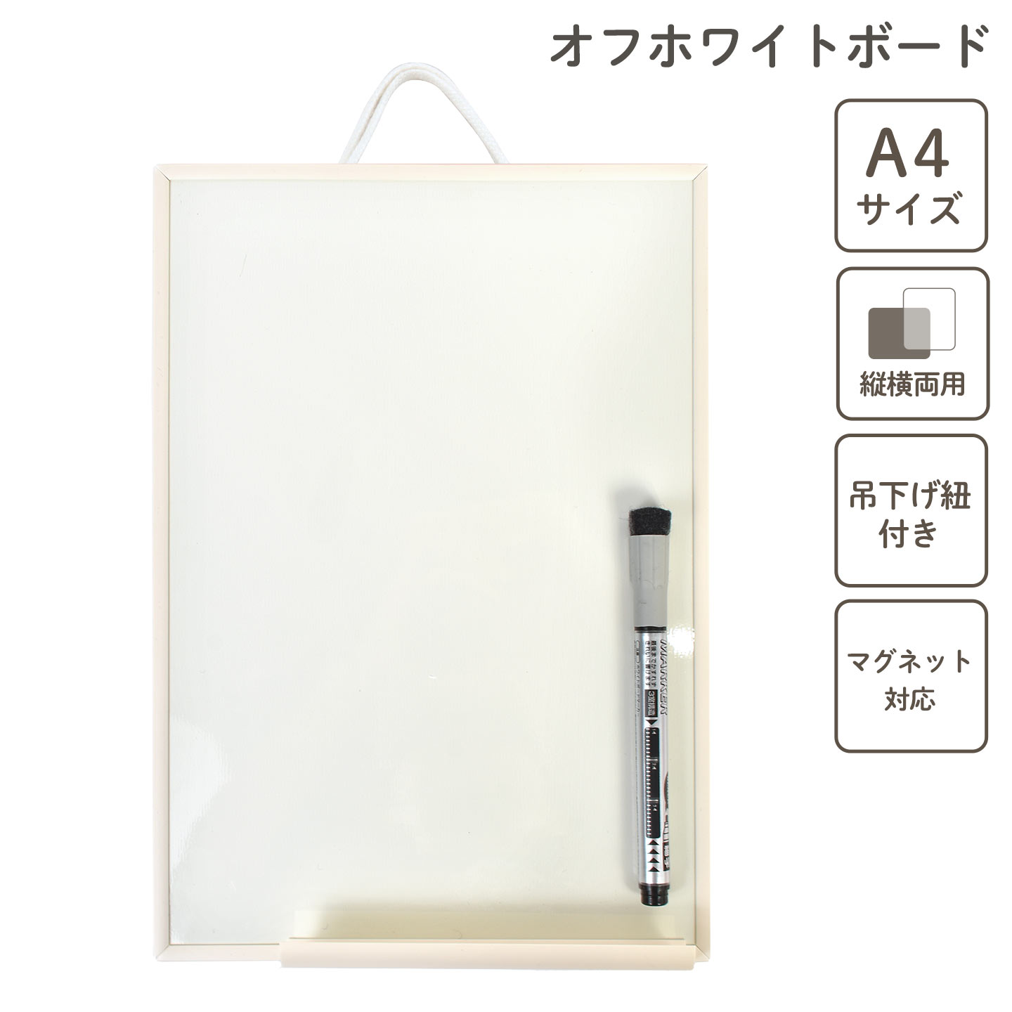 レイメイ藤井 ホワイトボード 壁掛け A4 ペン付き マグネット 対応 300