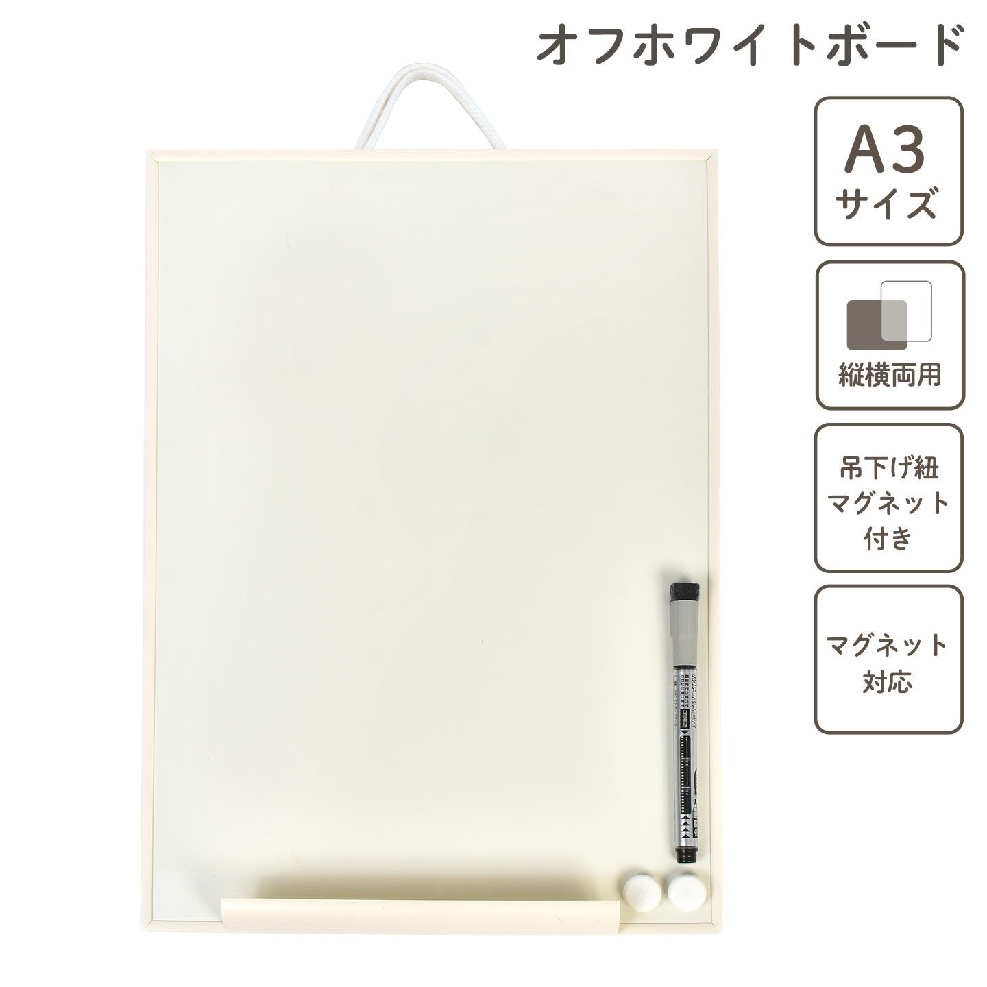 ホワイトボード ホワイトボード つっぱり 幅1810×高さ1800mm ホーロー スライド式