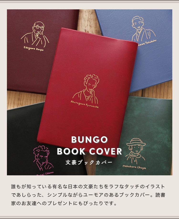 世説新書巻第六残巻 文化遺産オンライン
