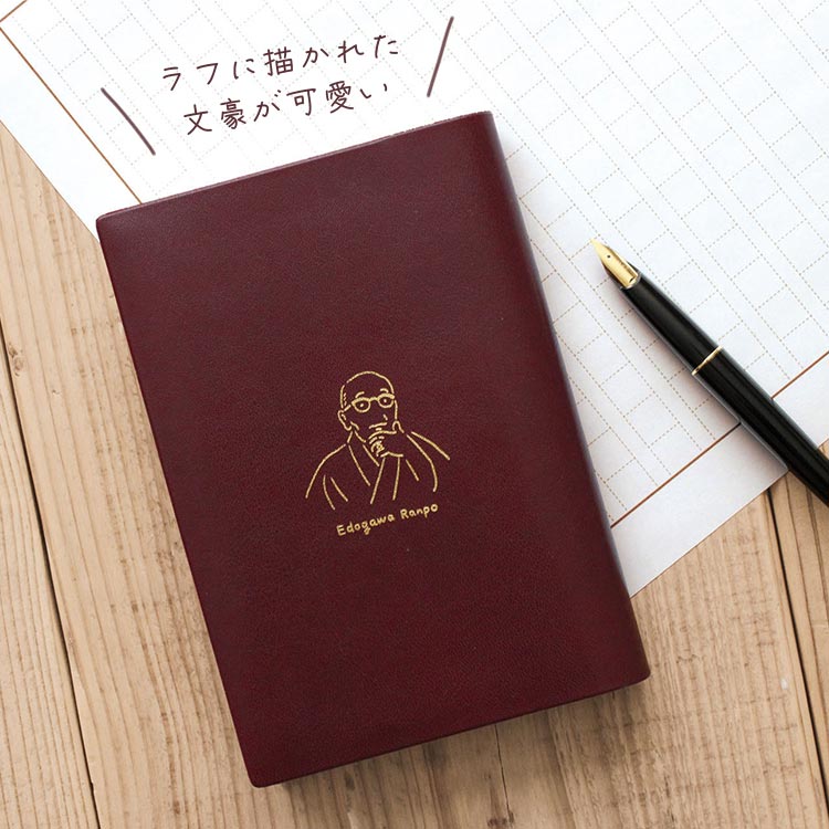 ✩.* てっちゃん✩21時以降返信不可様 ⑨ブックカバー 【最低価格】