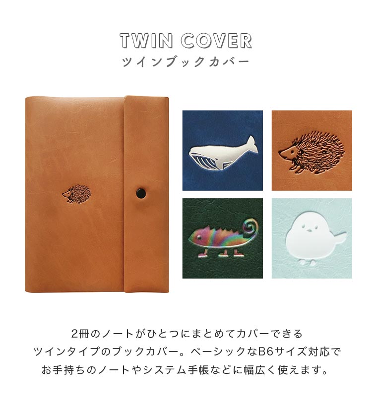 希少品 パテックフィリップ ノートカバー ブックカバー 手帳