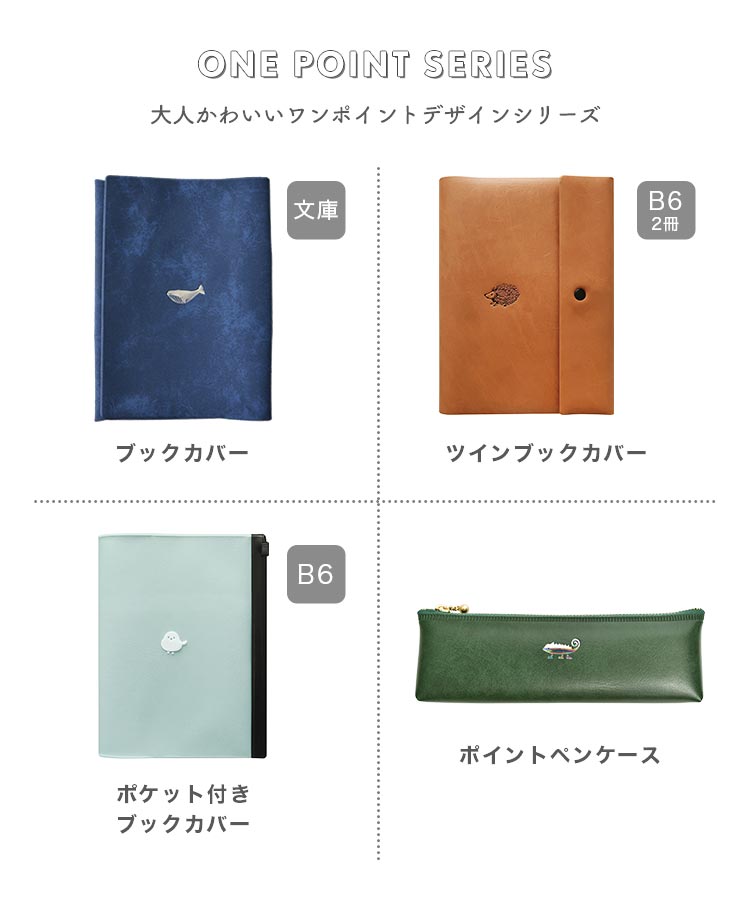 ブックカバー 手帳 ノートカバー B6 ポケット付き レディース