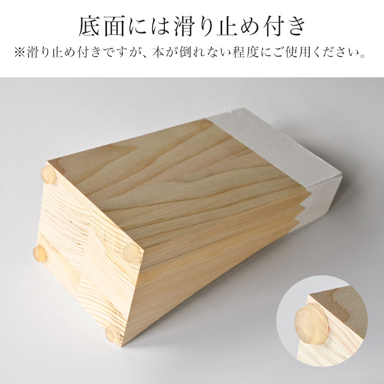 木製パイプ 6本セット スタンド付 檜 ブックエンド おしゃれ 富士山 本立て ブックスタンド 木製 卓上