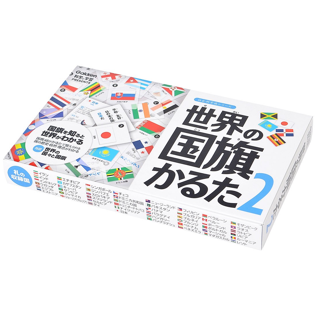 新入荷 流行 かるた 子供 カードゲーム 大人 世界の国旗かるた 2 都道府県かるた 学研 おもちゃ ことわざかるた ステイフル 地図記号かるた 四字熟語かるた 小学生