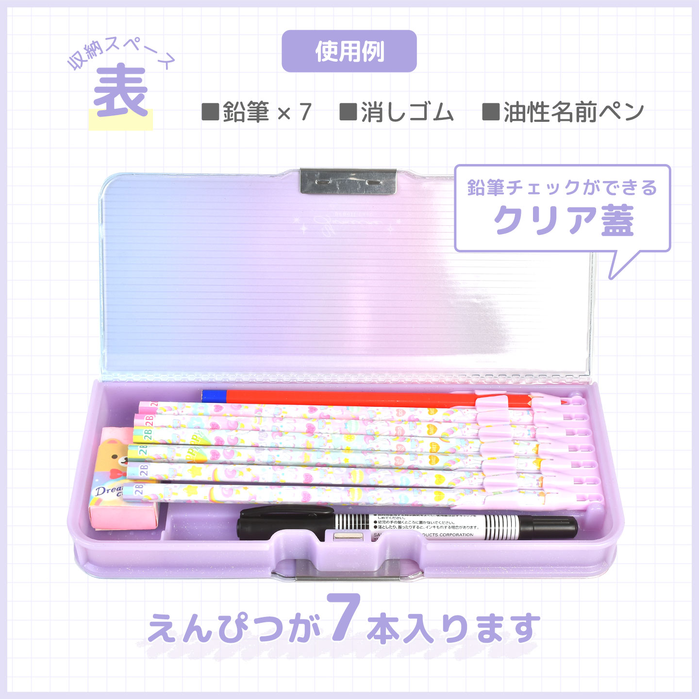 クツワ（KUTSUWA） 筆箱 小学校 女子 おしゃれ 両開き ペンケース 箱型