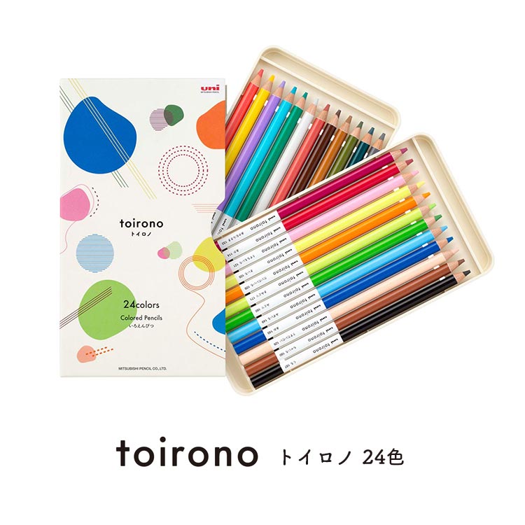 20%off ドイツの最高級水彩色鉛筆ファーバーカステル24色セット