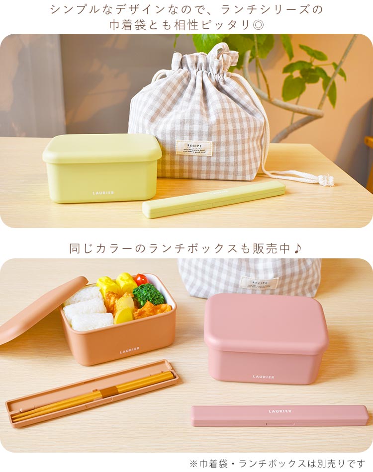 箸箱 セット おしゃれ 大人用 子供 くすみカラー 18cm おはしセット 箸ケース スリム 箸入れ 弁当 かわいい 日本製 オレンジ ブルー ピンク  ピスタチオ ランチ