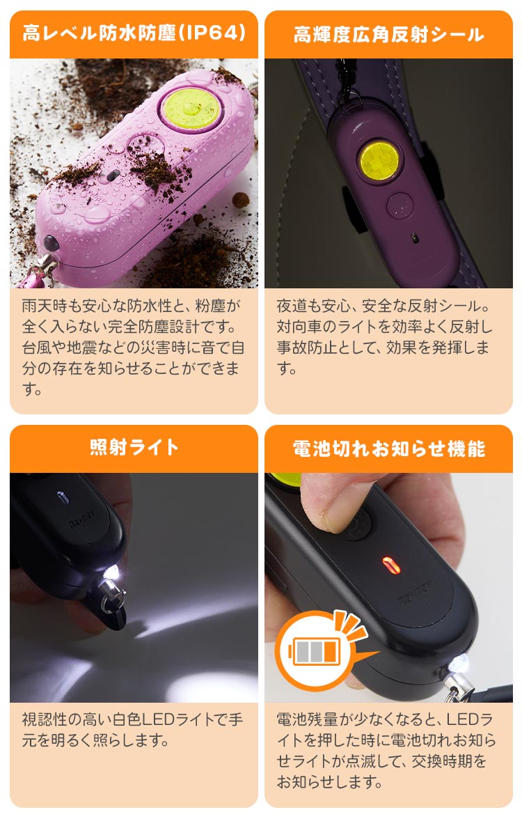 防犯ブザー 小型 ホイッスル付き 女の子 男の子 子供 ランドセル