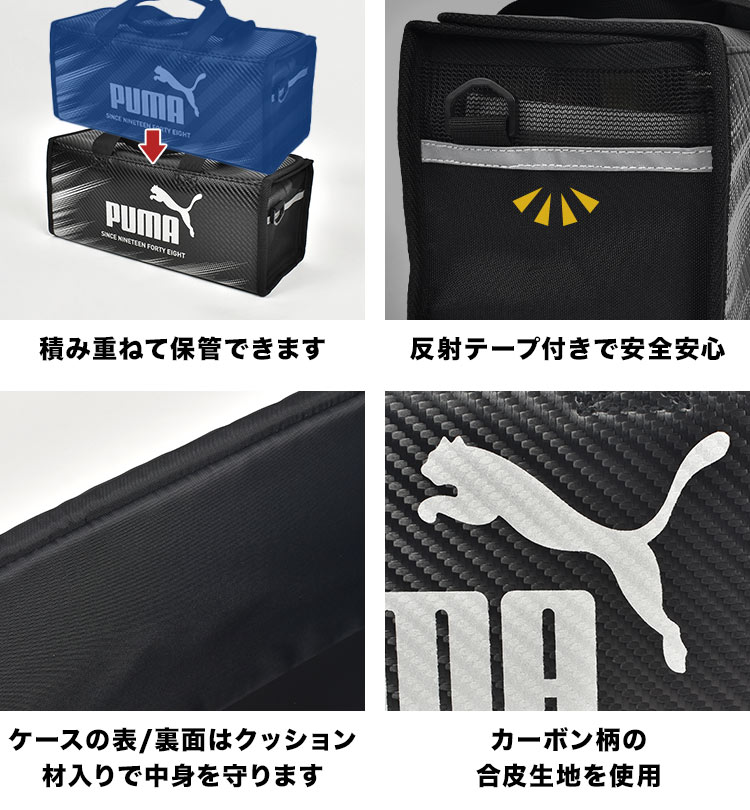 PUMA 水彩 絵の具セット 小学生 男子 小学校 男の子 プーマ 絵具