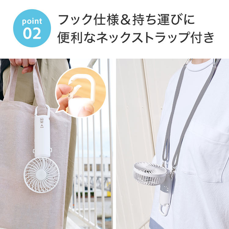 ハンディファン 二重反転 大風量 強風 軽量 首掛け スタンド ネック