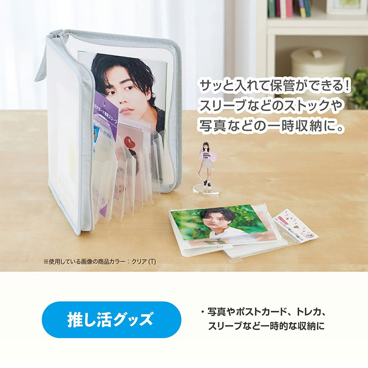 SEPAL セキセイ おかたづけファイル A5 書類 収納 ファイル 取扱説明書