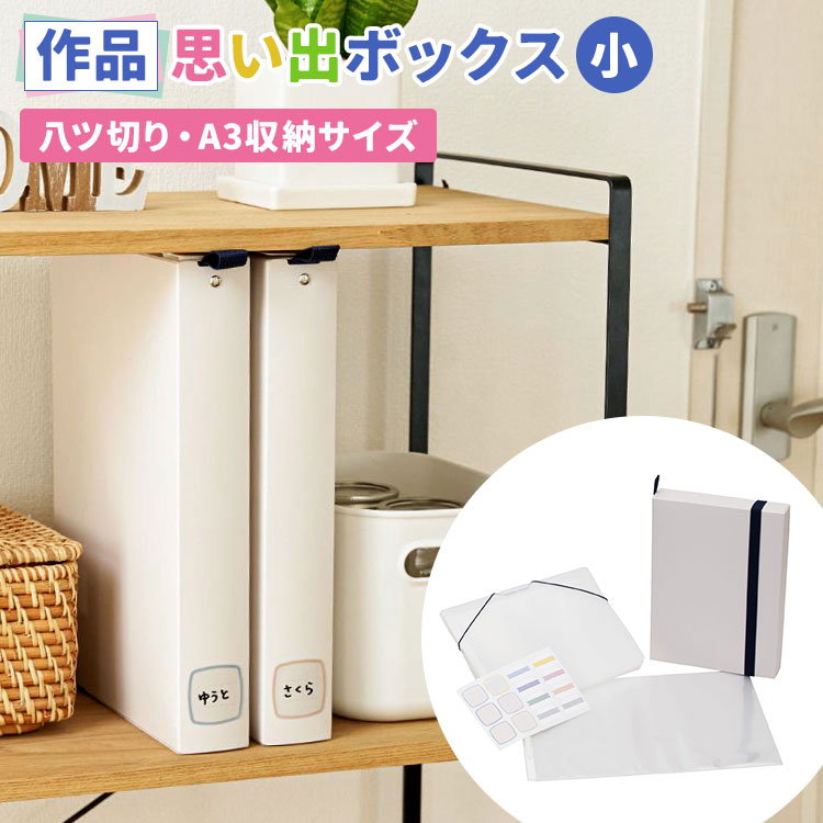 図書館仕様図書カード収納箱　オサレな小物収納、分割してディスプレイ台にも 図書館仕様図書カード収納箱 オサレな小物収納、分割して
