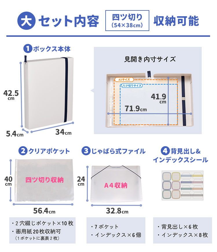 さくら　標本箱A3サイズ2セット サクラクレパス 作品収納ケース L ボックス ファイル 子供 作品思い出