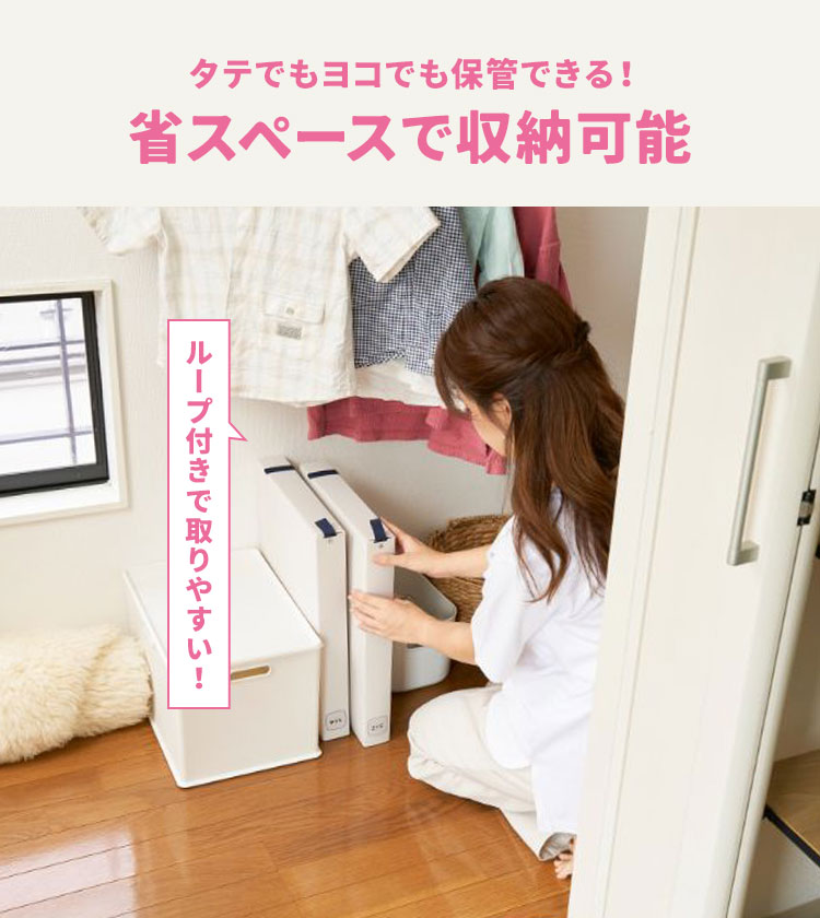サクラクレパス 作品収納ケース L ボックス ファイル 子供 作品思い出