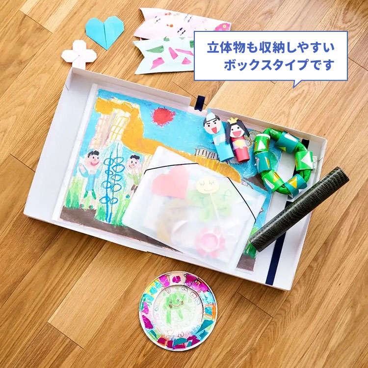 サクラクレパス 作品収納ケース L ボックス ファイル 子供 作品思い出