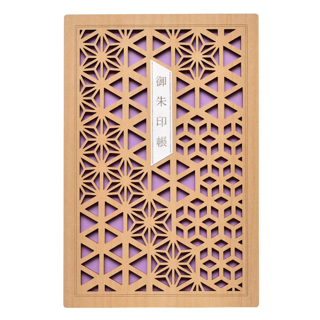 金鶴印 蚊帳 かや 【八尺×十尺】未使用品