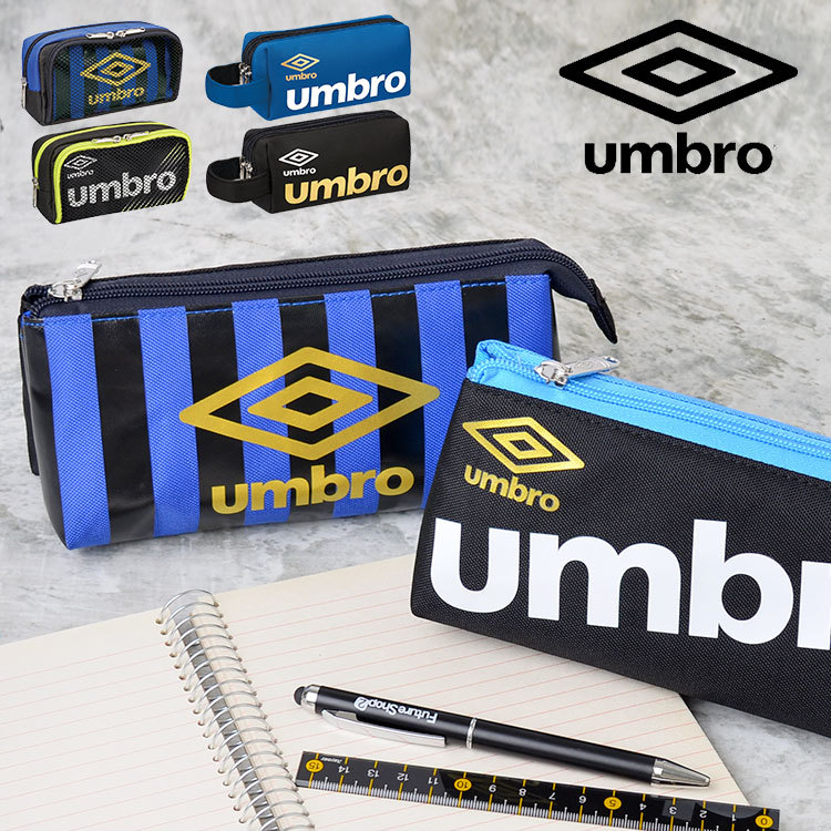 ペンケース umbro 筆箱 小学生 男の子 アンブロ キッズ 男子 人気 ペンポーチ 大容量 かっこいい 筆入れ 大きめ サッカー 黒 ブラック 青  ブルー 文具 スポーツ