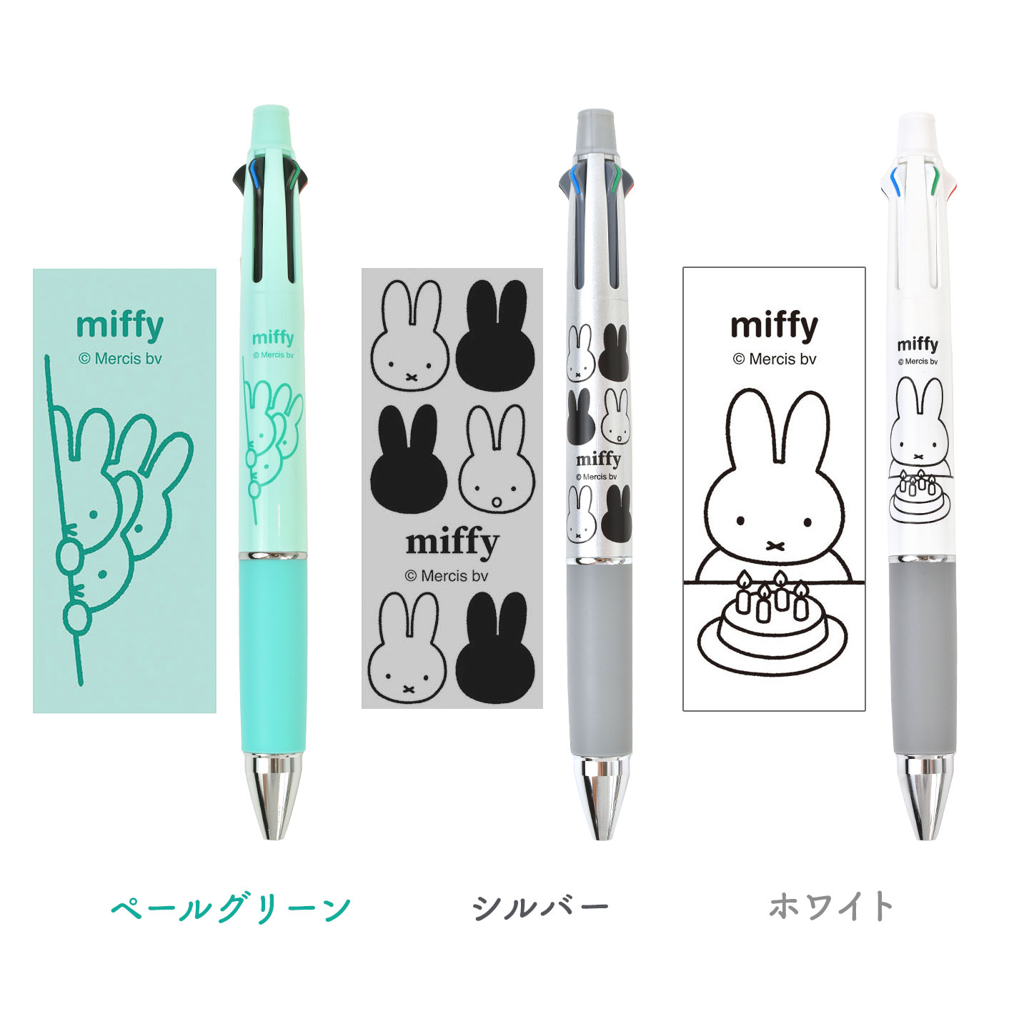 miffy ミッフィー 豆がま口 (はなばたけ)&ボールペン４点まとめ売り クツワ ミッフィー 3色 ボールペン 0.7mm miffy MIFFY&ANIMALS