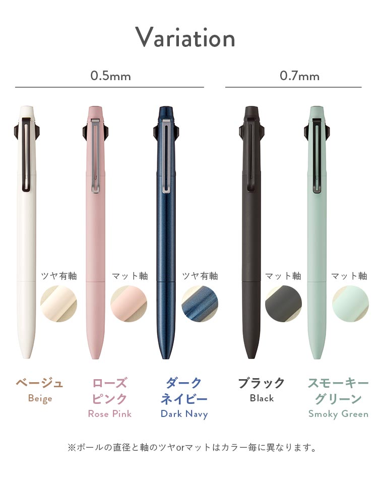 JetStream ジェットストリーム プライム 3色ボールペン 0.5mm