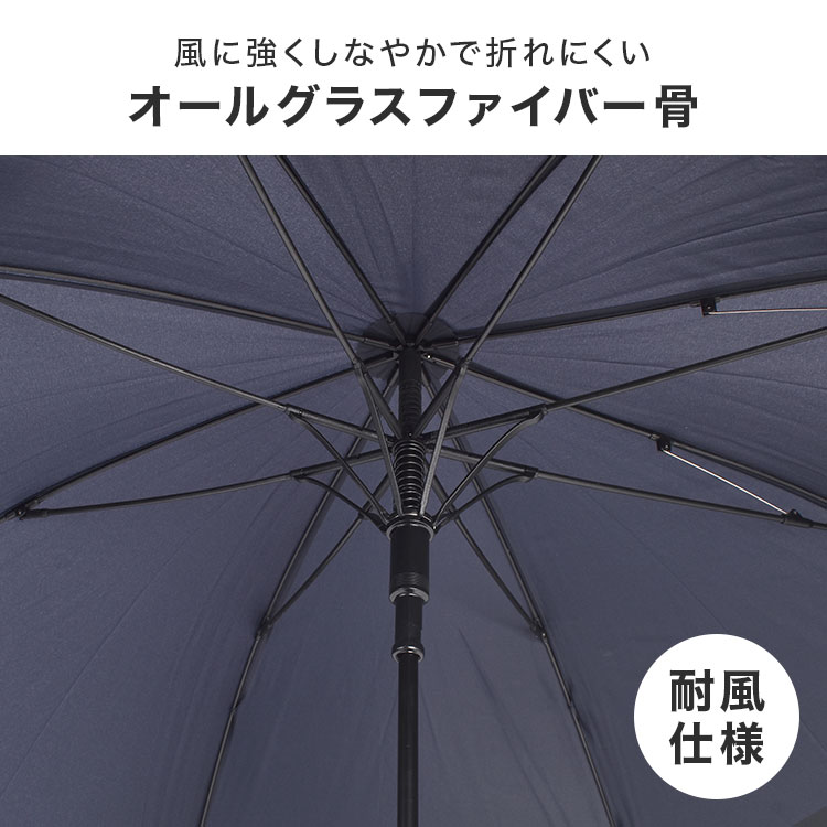 メンズ 傘 65cm バックガード リュックが濡れない 長傘 軽量 大きめ 黒
