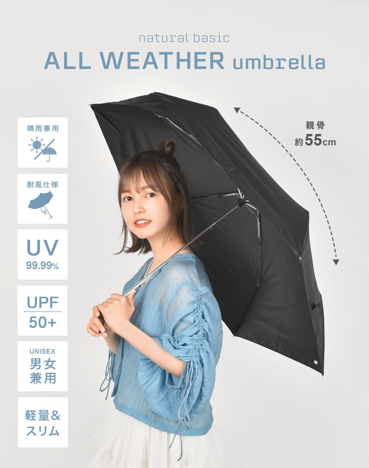 日傘 折りたたみ傘 晴雨兼用 遮光 軽量 コンパクト UVカット シンプル 
