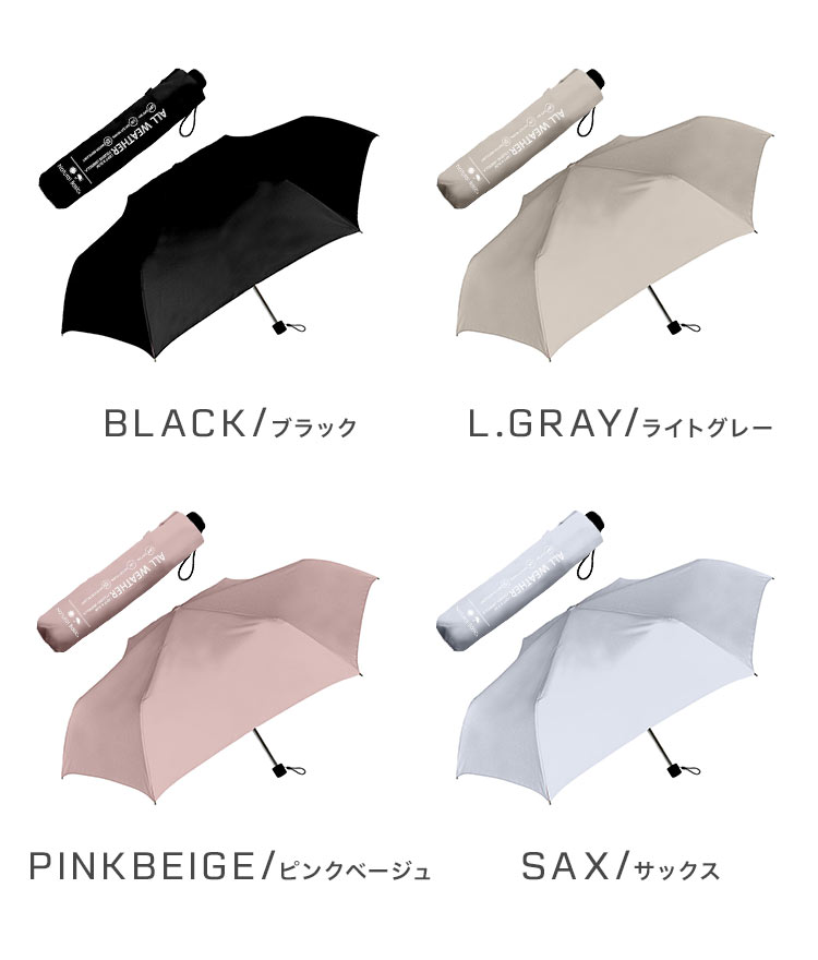 日傘 折りたたみ傘 晴雨兼用 遮光 軽量 コンパクト UVカット シンプル 