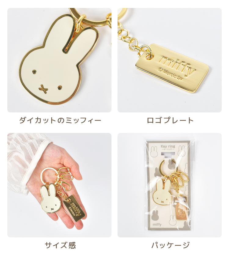 Miffy ミッフィー 原宿限定 バッグチャーム マスコット 2点