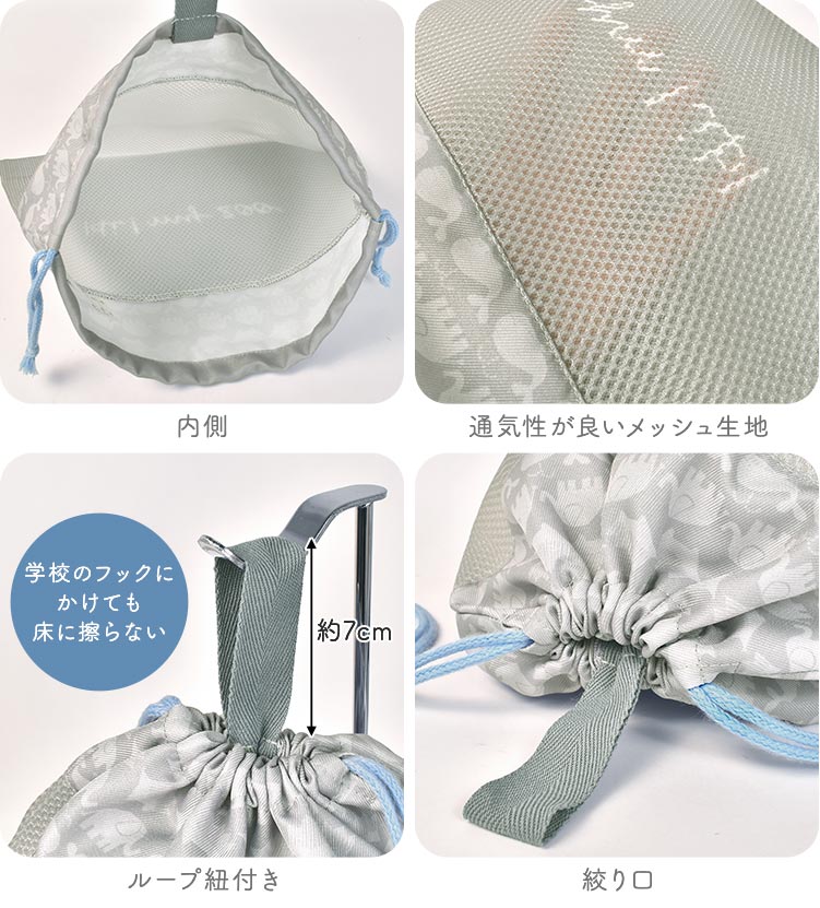 メッシュ巾着 メッシュ巾着| オーガニックコットン | オカメ| セキセイ | 文鳥