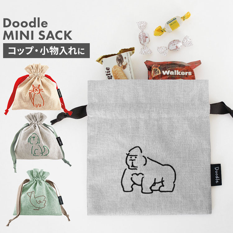 巾着ポーチ Doodle ドゥードゥル ミニポーチ 小物入れ 巾着袋 小さめ