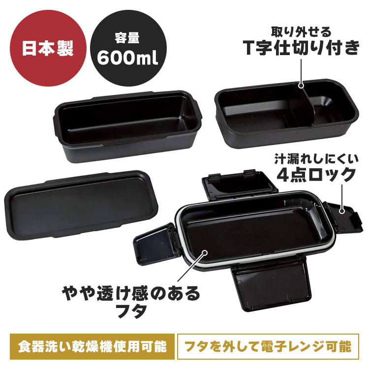 PUMA（プーマ） 弁当箱 2段 600ml PUMA 男の子 レンジ対応 食洗機対応