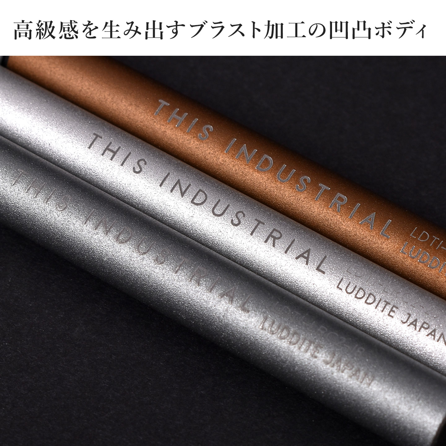LUDDITE（ラダイト） 芯ケース THIS INDUSTRIAL Lead Refill Case 高級