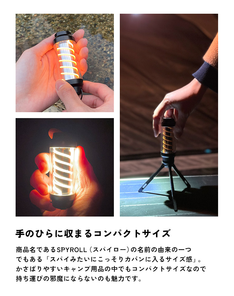 キシマ LED ランタン 充電式 キャンプ アウトドア 懐中電灯