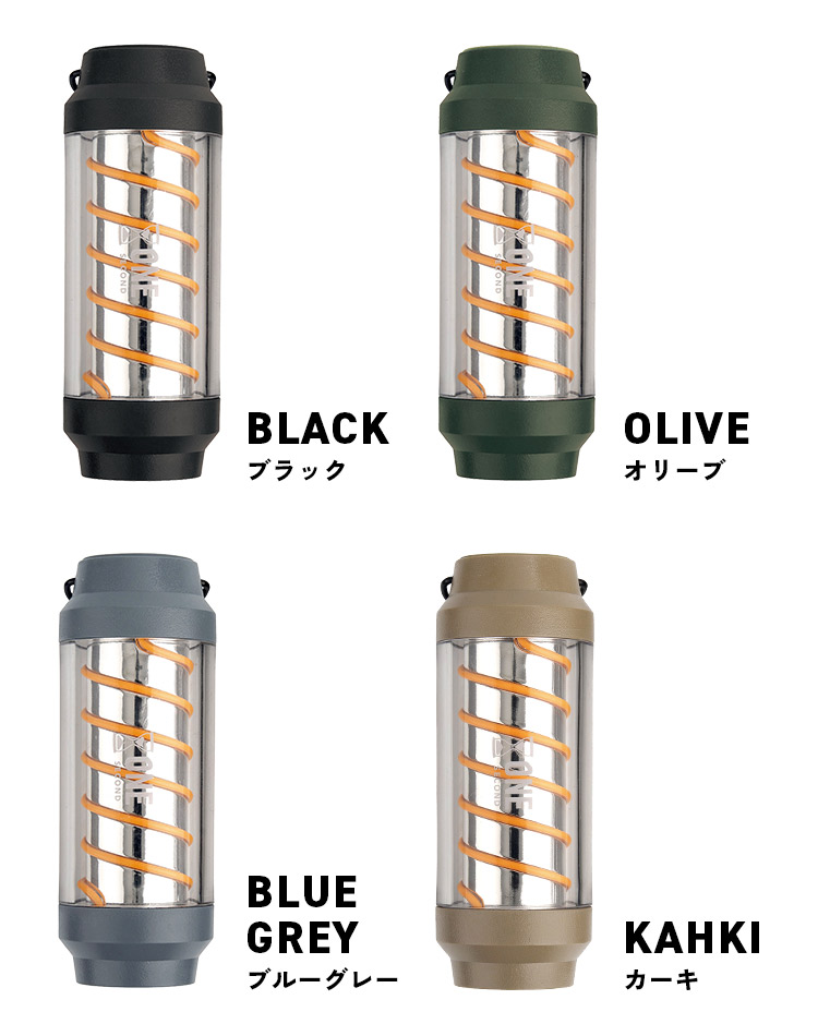 キシマ LED ランタン 充電式 キャンプ アウトドア 懐中電灯