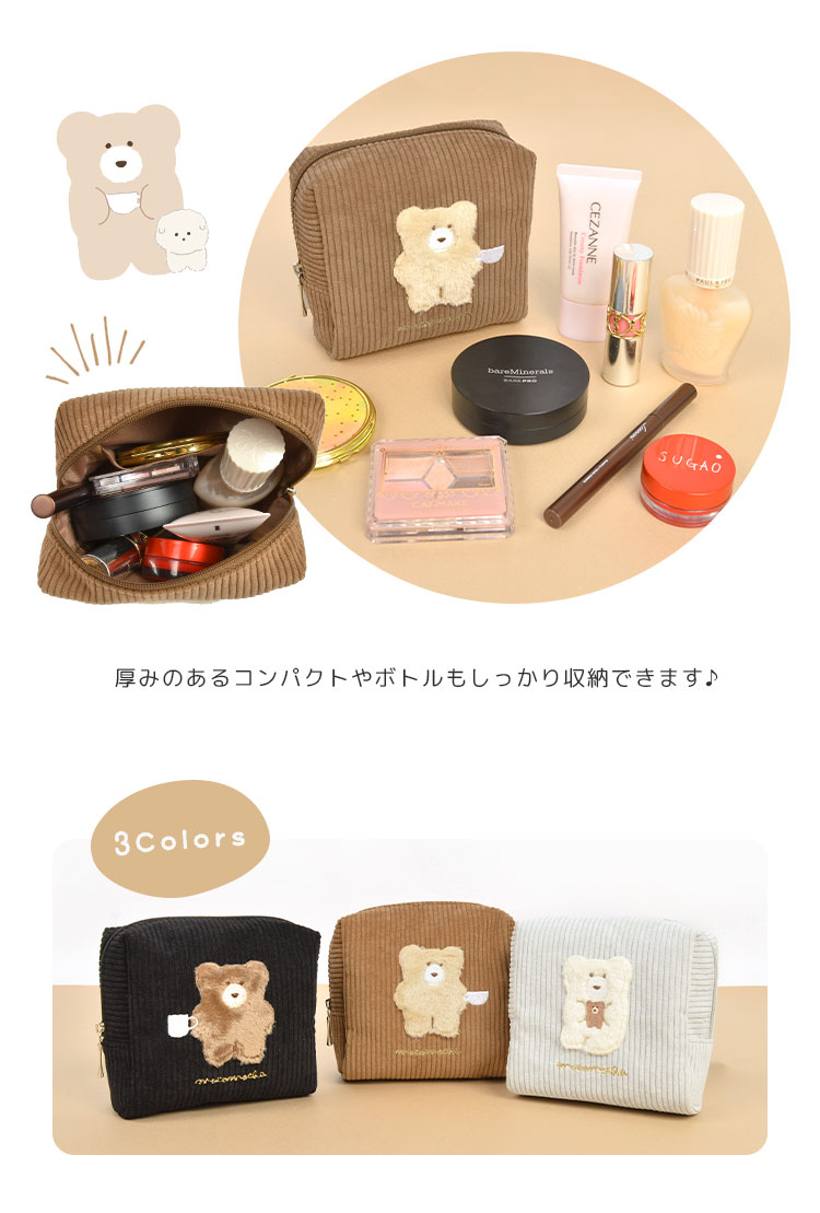 ポーチ モコモカ クマ 小物入れ かわいい ボックスポーチ ポーチ モコモカ クマ 小物入れ かわいい ボックスポーチ