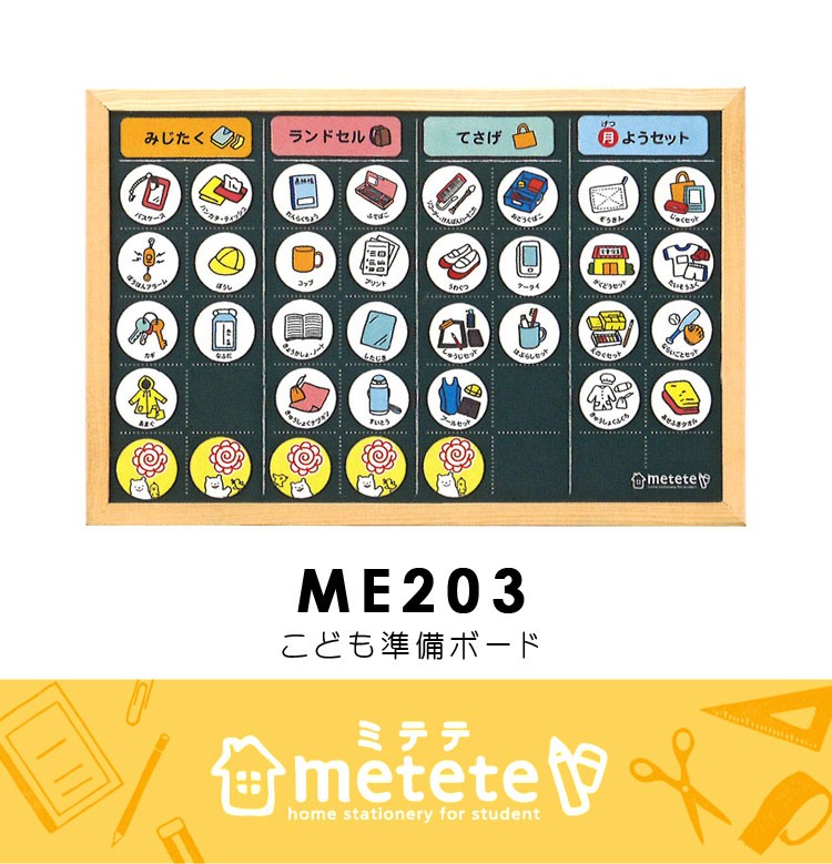 タテマエの法ホンネの法 第4版 kite-me203_6.jpg