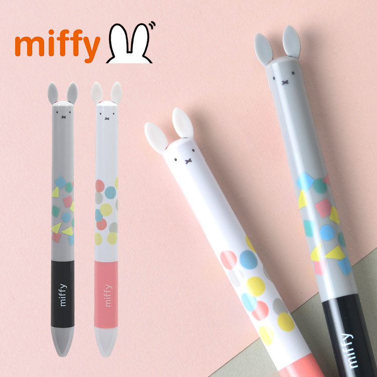 2022新作 Miffy ボールペン サラサクリップ かわいい ゲルインク 0.4mm ミッフィーサラサマスコットクリップ ibcl.lu