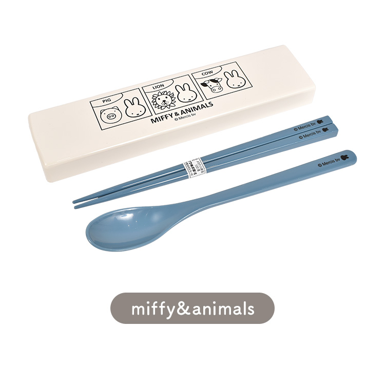 【 miffy 】 お箸とスプーンセット ランチ用カトラリー Miffy（ミッフィー） 箸 スプーン セット コンビセット スライド 食洗
