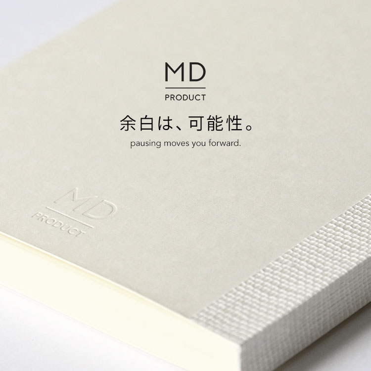 MIDORI（ミドリ） MDノート A5 コットン ノート 無地 無罫 日本製 MD