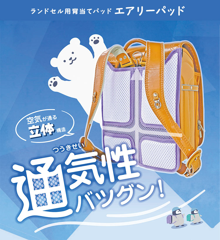 kite-pad02_1.jpg