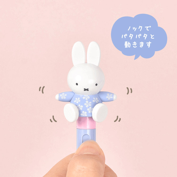 ボールペン ミッフィー miffy かわいい 黒 0.7mm アクションペン 動く キャラクター ギフト 女子高生 女の子 プレゼント 日本製 グッズ  通学 おしゃれ 赤 青 黄