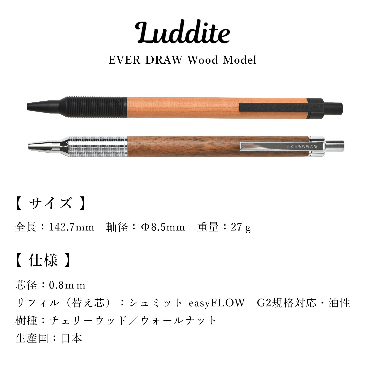 LUDDITE ラダイト エバードロー Luddite EVERDRAW Wood Model