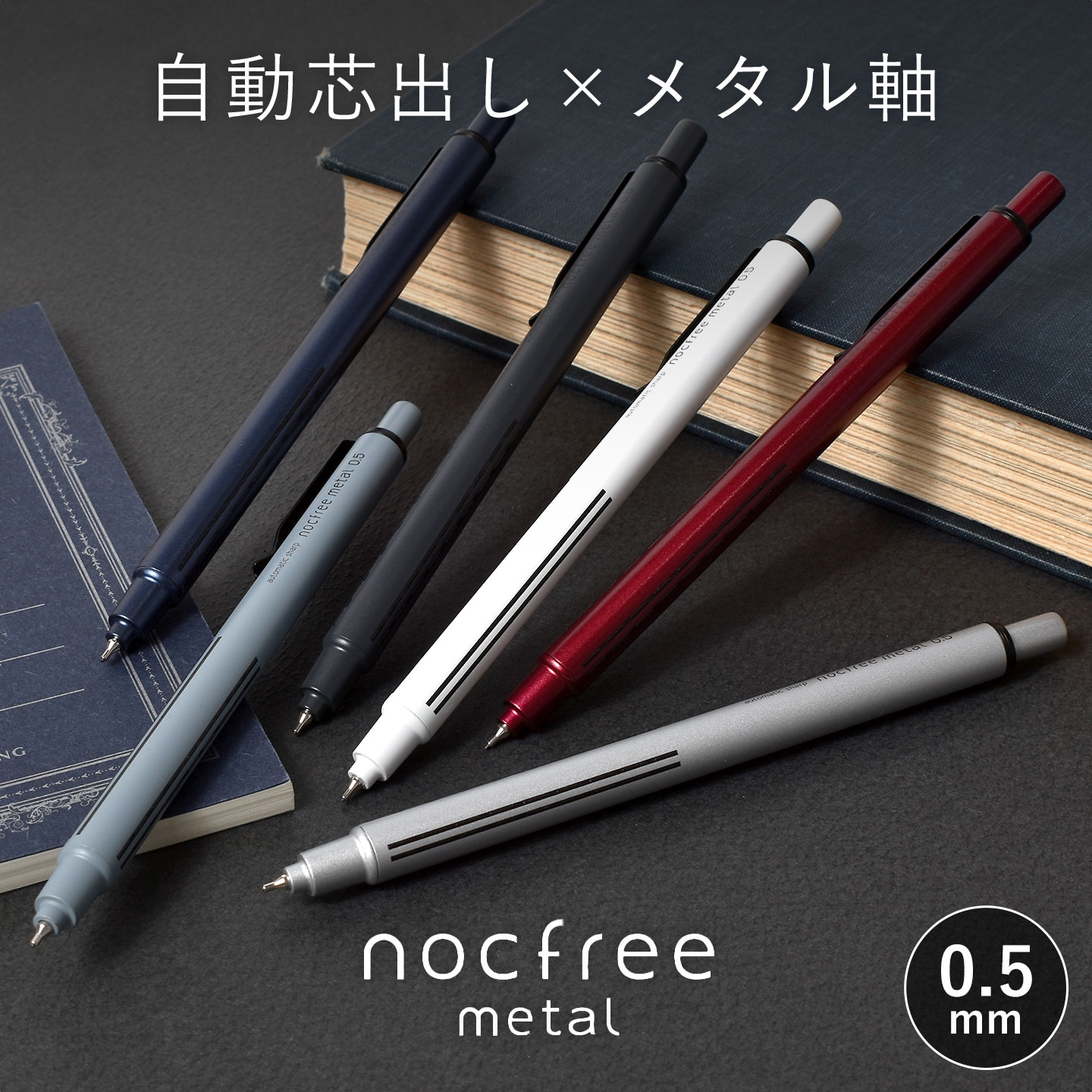 【新品・未使用】野原工芸 オリーブ杢 新型シャープペンシル　シルバー金具 シャーペン ノクフリーメタル nocfree metal オートマチックシャープ