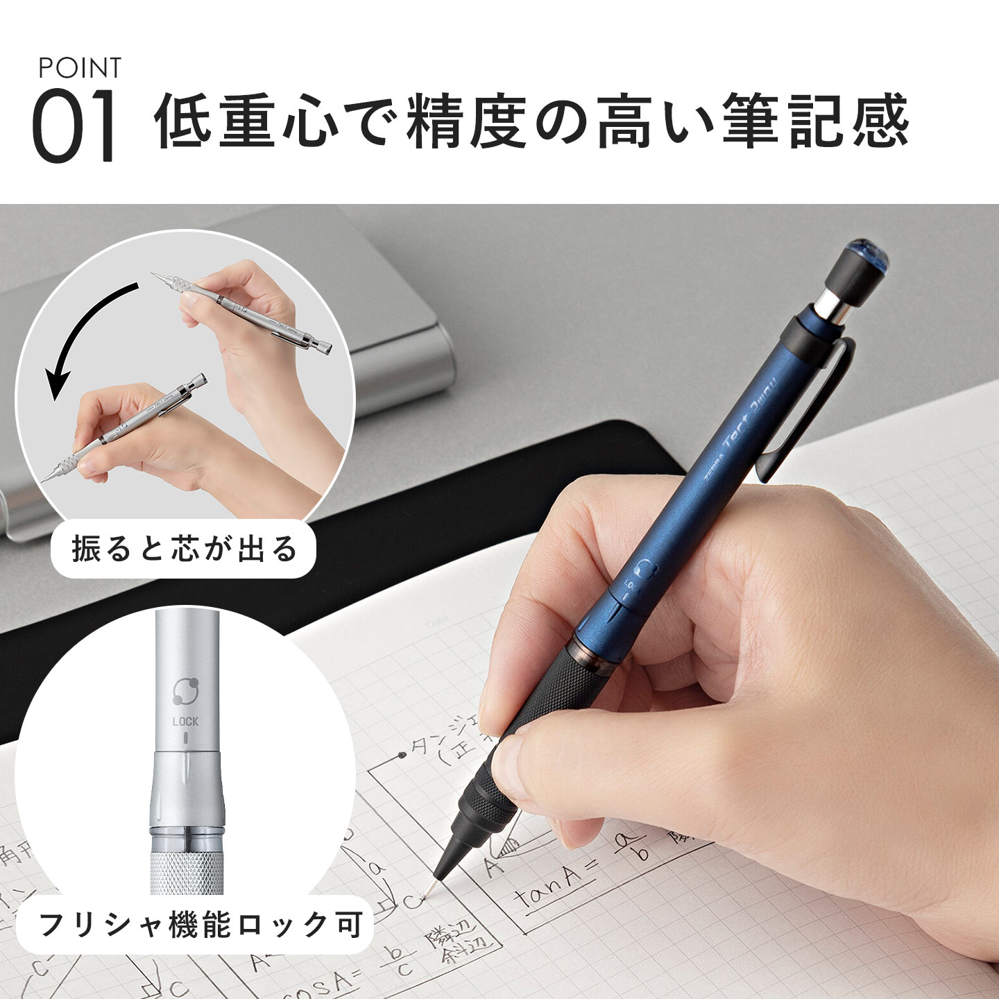 Sebastian154 2セット（4枚） テクトツゥーウェイ シャーペン Tect 2way RO ゼブラ ZEBRA 高級