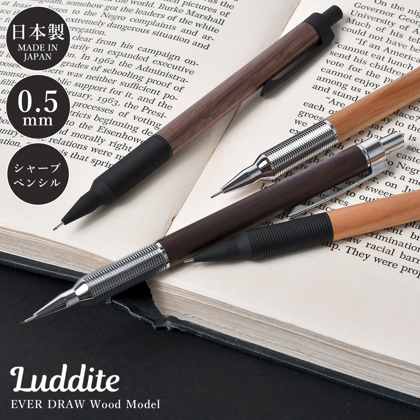【人気商品】ラダイト シャープペンシル EverDraw Wood 0.5 チェ LUDDITE（ラダイト） エバードロー シャーペン 0.5mm Luddite EVERDRAW