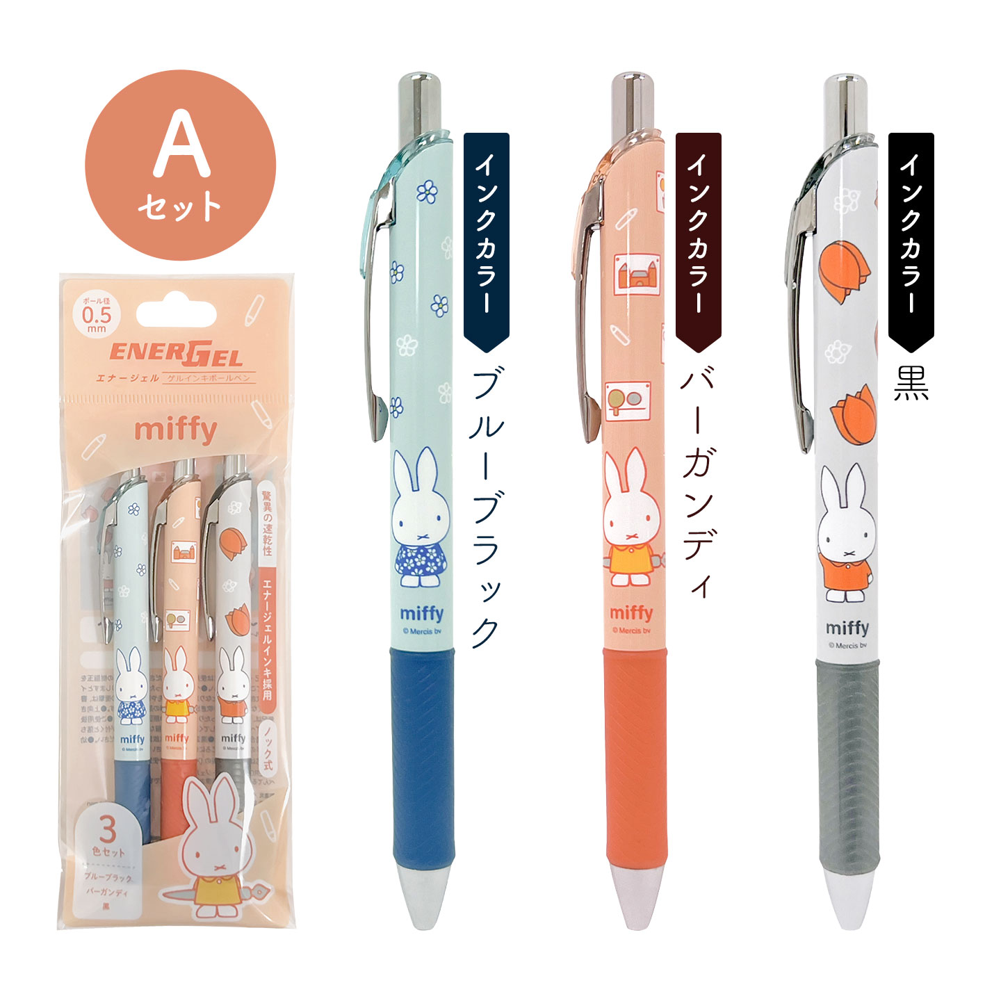 kite-pen10_4.jpg