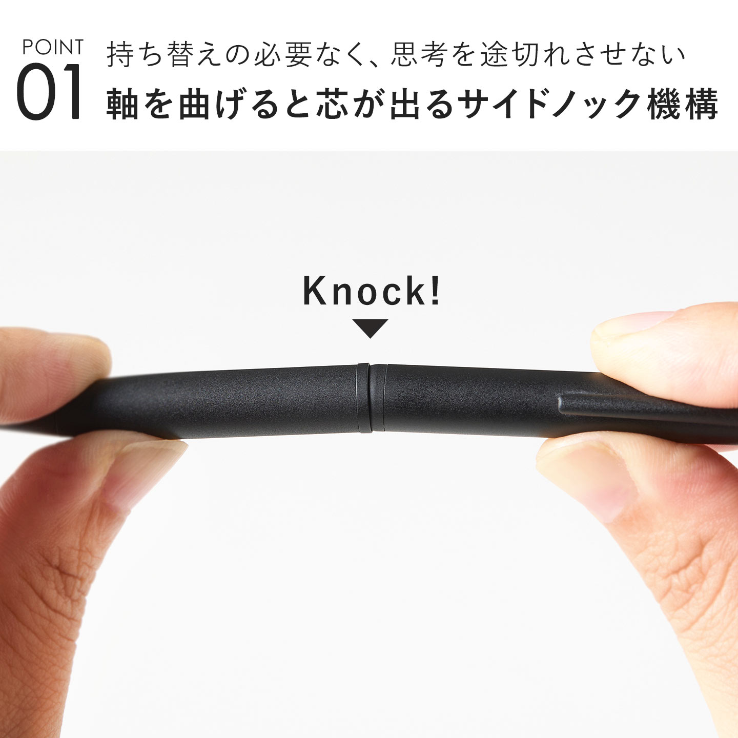 サイドノックペン シャープペン ボールペン KITERA Side Knock pen