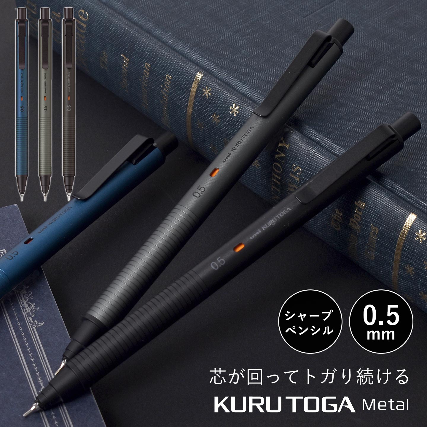 文房具・ステーショナリー KURUTOGA kite-pen13.jpg